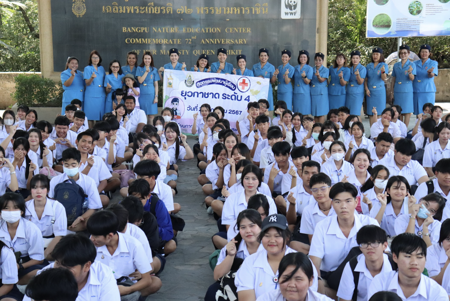 ปลูกป่า ศูนย์ศึกษาธรรมชาติบางปู